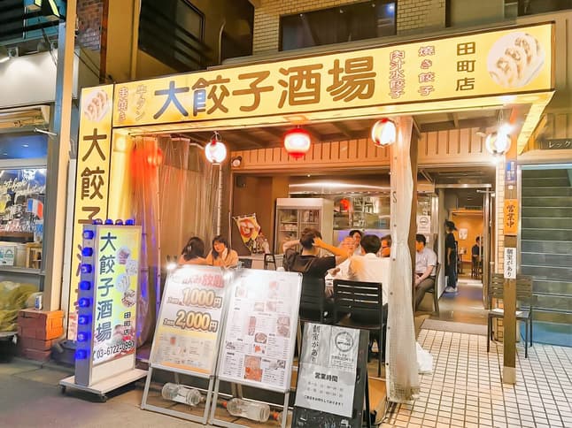 三田・田町の駅近酒場
